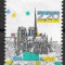 Franta 1989 - timbru stampilat