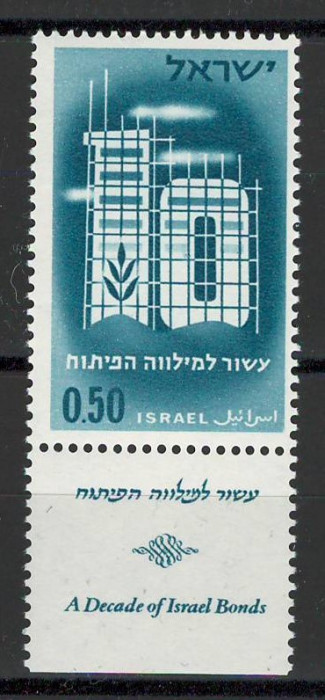 Israel 1961 Mi 241 + tab MNH - Deceniul Obligatiunilor Israelului