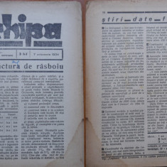 Revista Echipa , Redactor Alexandru Severeanu , an 1 , nr. 1 , 1934
