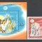 Romania.1985 Anul international al tineretului YR.803