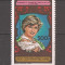 Republica Centrafricana 1983 - Printesa Diana, PA, MNH
