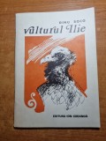 Carte Copii Vulturul Ilie, Dinu Roco, 1975, Povesti Ilustrate, 44 Pagini - Editie Veche