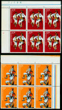1977 LP945 Folk Dance x6 NMH Mi: RO 3474-3479, Sarbatori, Nestampilat