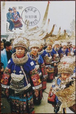 China 1999 - Grupuri etnice, CarteMaxima 19 foto