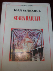 IOAN SCARARUL SCARA RAIULUI foto