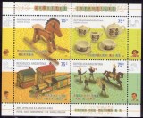 ARGENTINA 2007 JUCARII PENTRU COPII