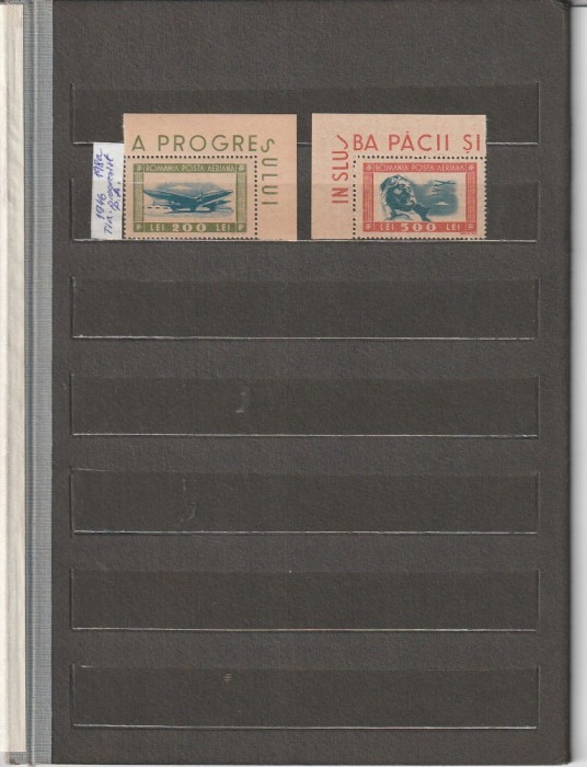 ROMANIA 1946 LP 198 TINERETUL PROGRESIST POSTA AERIANA SERIE MNH NESTAMPILATA