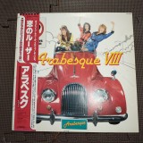 Vinil # LP "Japan Press" Arabesque &lrm;&ndash; Arabesque VIII (EX)