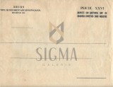 PLIC, ARLUS, CU 2 PLIANTE, STALIN, MEMBRII TRATATULUI DE PRIETENIE DIN URSS