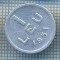 AX 755 MONEDA- ROMANIA - 1 LEU -ANUL 1951 -STAREA CARE SE VEDE