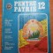 pentru patrie decembrie 1985