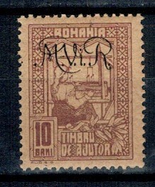 1917 - Ocupatia germana in Romania, Timbru de Ajutor 10bani cu supratipar MViR monogram, neuzat foto