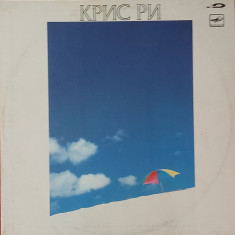 Chris Rea – On The Beach, LP, USSR , 1987, stare foarte buna( VG spre VG+)