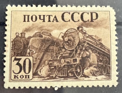 1941 USSR Trains foto