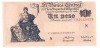 Argentina 1 Peso 1947 P-257a.2 Seria 19502903