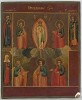 Icoana veche Schimbarea La Fața a lui Isus, doc sec, 18-19, 32,2x26,7cm, RARA