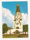 FG3 - Carte Postala -GERMANIA - Leipzig, Russian Church, necirculata 1975, Fotografie