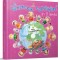 Cantecele Copilariei In 5 Limbi, - Editura Gama