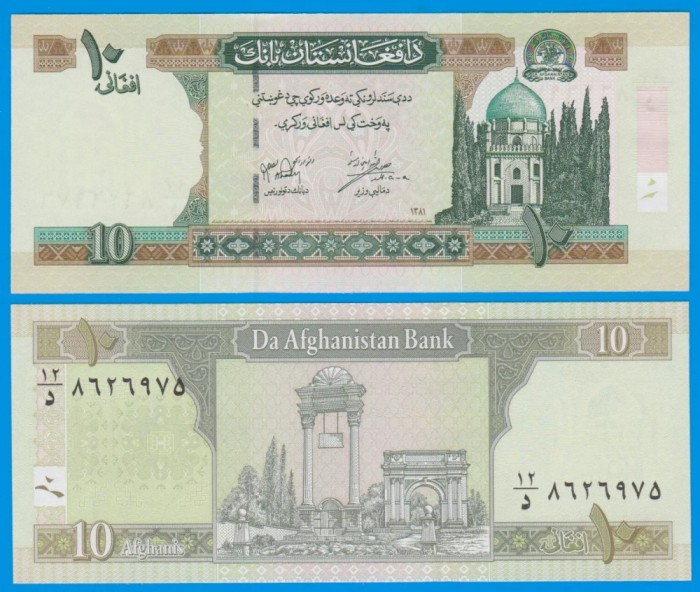AFGANISTAN █ bancnota █ 10 Afghanis █ 1381 2002 █ P-67a █ UNC