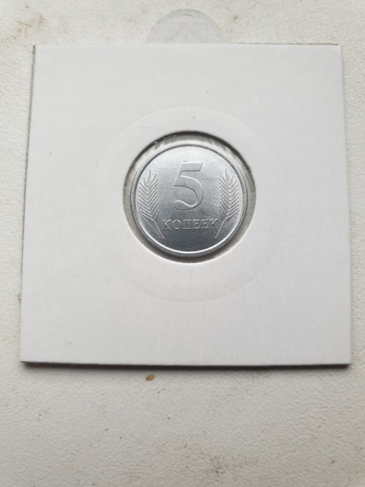Transnistria 5 kopeici 2005 - UNC