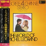 Vinil # LP &quot;Japan Press&quot; =Quadraphonic = The Film Studio Orchestra &lrm;&ndash; The World Of Michel Legrand (NM)