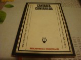 Cantarea Cantarilor - 1977