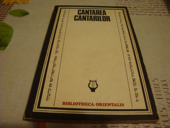 Cantarea Cantarilor - 1977