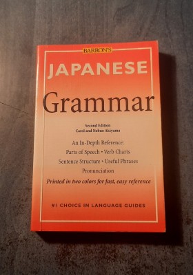 Japanese Grammar Nabuo Akiyama foto
