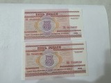 bancnota belarus 2000 5 r
