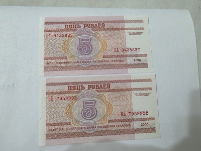 bancnota belarus 2000 5 r foto