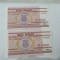 bancnota belarus 2000 5 r
