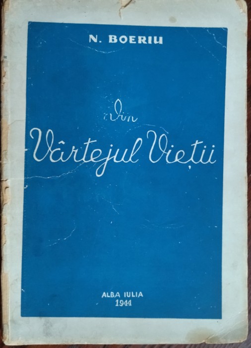 N. BOERIU - DIN VARTEJUL VIETII (POEME) [ALBA IULIA, 1944 / DEDICATIE-AUTOGRAF]