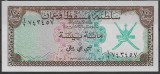 !!! X. X. RARR : OMAN &amp; MUSCAT - 100 BAISA (1970) - P 1 - UNC / SULTANATE OF MUSCAT AND OMAN / CEA DIN SCAN