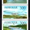 Feroe Faroe Faroyar 1985, Aviatie, serie neuzata, MNH