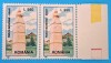 TIMBRE ROM&Acirc;NIA LP1438/1997 Monumentul turismului Rusca Montana -Pereche -MNH, Nestampilat