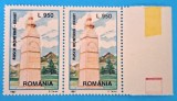 TIMBRE ROM&Acirc;NIA LP1438/1997 Monumentul turismului Rusca Montana -Pereche -MNH