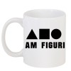 Cana alba personalizata &quot;Am figuri&quot;, INOVATIX&reg;. 330ml, Oem