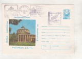 bnk fil Intreg postal Euromax Bucuresti 1974 -stampila ocazionala
