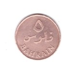 Moneda Bahrain 5 fils 1970, stare foarte buna, curata