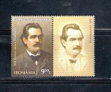 ROMANIA 2014 - MIHAI EMINESCU, VINIETA 1, MNH - LP 2010c, Nestampilat