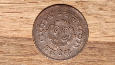 Nepal - moneda de colectie raruta - 10 paisa 1964 XF - Mahendra Bir Bikram foto