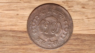 Nepal - moneda exotica foarte rara - 10 paisa 1964 XF - Mahendra Bir Bikram foto