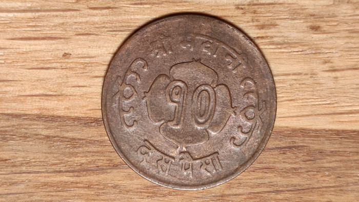 Nepal - moneda de colectie raruta - 10 paisa 1964 XF - Mahendra Bir Bikram