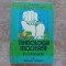 TEHNOLOGII MODERNE IN CONSTRUCTII , VOL I - R. SUMAN , M. GHIBU, 1988
