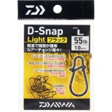 Lure D-Snap SSS B 20.4kg 10buc