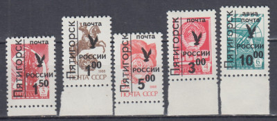 URSS RUSIA CINDERELA UZUALE MNH foto