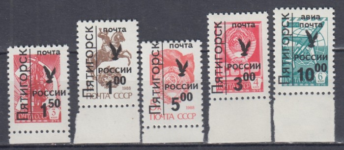 URSS RUSIA CINDERELA UZUALE MNH