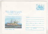 bnk ip Exfimar `80 - Crucisatorul Elisabeta - necirculat - 1980