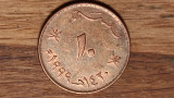 Oman - moneda de colectie exotica - 10 baisa 1999 - xf+ - stare f buna !, Asia