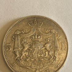 5 Lei 1883 Moneda de colecție